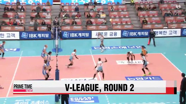 V-League: Korea Expressway vs. GS Caltex, OK Savings Bank vs. Woori Card