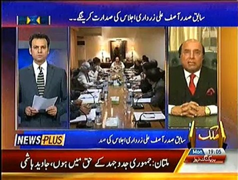 News Plus On Capital Tv – 13th November 2014