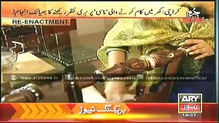 Jurm Bolta Hai 17 Nov 2014