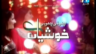 Choti Choti Khushyian Episode 147 By Geo tv - 1