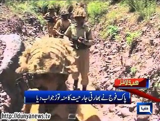 Dunya News headlines 17 Nov 2014, 20:00 PM