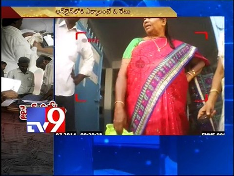 Deputy EO demands bribe for online registrations - Tv9 Nigha