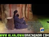 Khusha woh din Haram-e-Pak ki Fazaon mein tha - (Exclusive!!!)