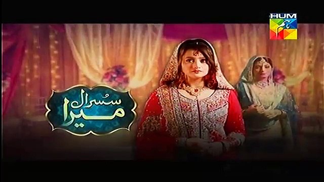 Susraal Mera Episode 36 Full Hum Tv 17th November 2014