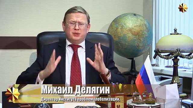 Михаил Делягин. Хроники пикирующего рубля