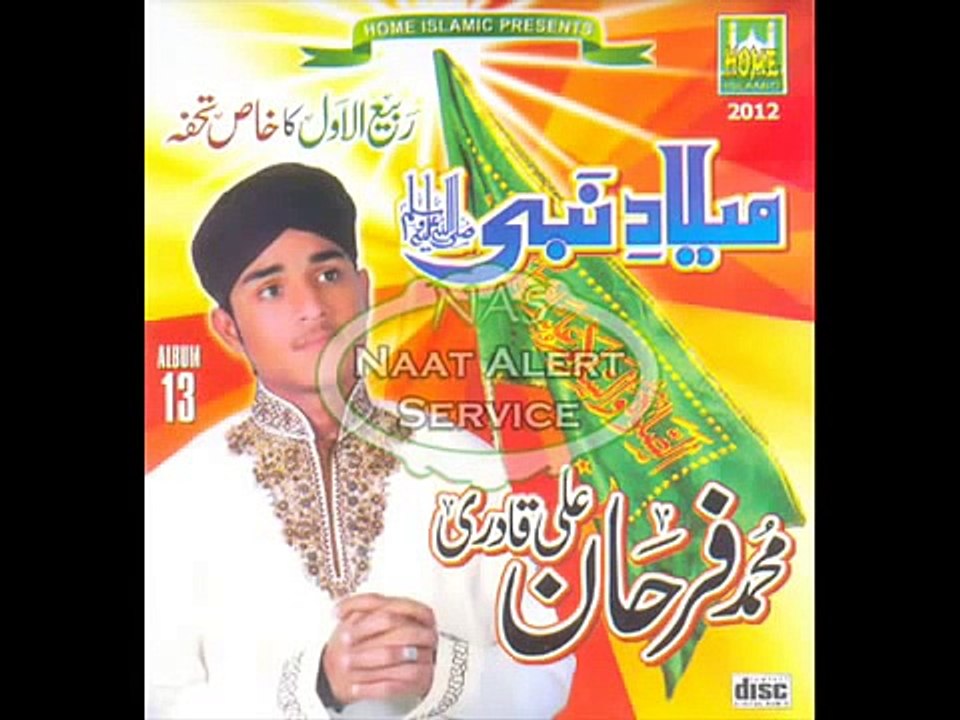 Little Farhan Ali Qadri Rabi ul Awal 2012 Audio Naat Album - Ya Nabi Sab Karam Hai Tumhara