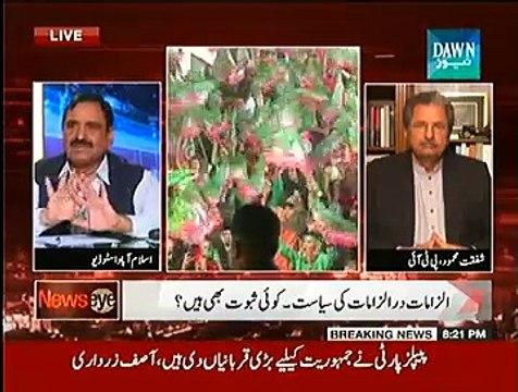 NewsEye (PTI Ka 30 November Ko Elaan e Jang...) - 17th November 2014