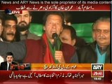 Imran Khan Speech in PTI Azadi March at Islamabad - 17th November 2014