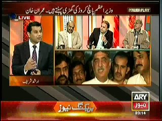 PPP Rehman Malik Exposed and Challenged