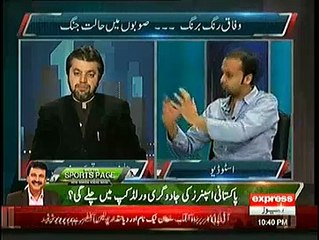 PTI Why KPK Health Minister Was Fired