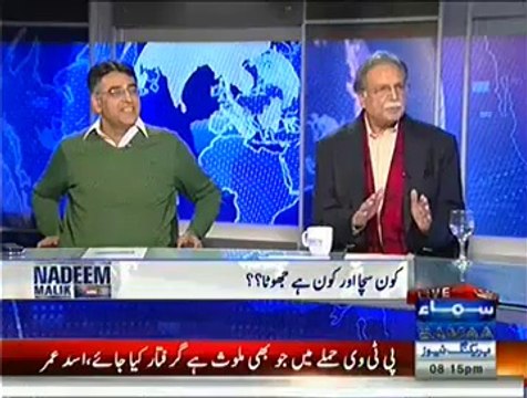 Nadeem Malik Live (Asad Umar VS Pervez Rasheed) - 17th November 2014