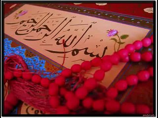 Dua before going to sleep