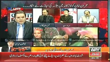 Off The Record 17 Nov 2014