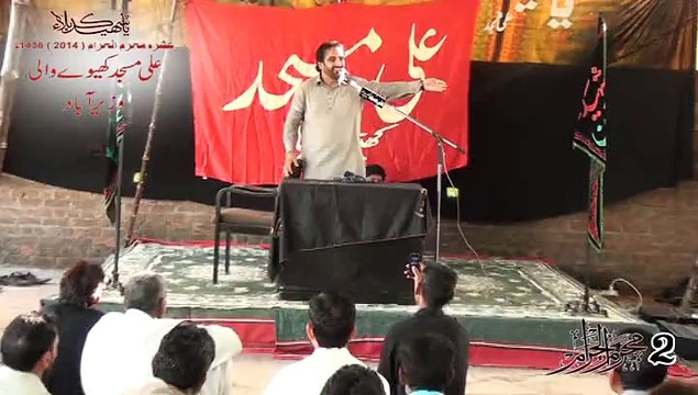 allama syed iftikhar hussain naqvi sb,2 muharram p1