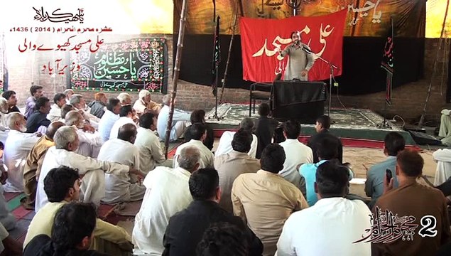 allama syed iftikhar hussain naqvi sb,2 muharram p2