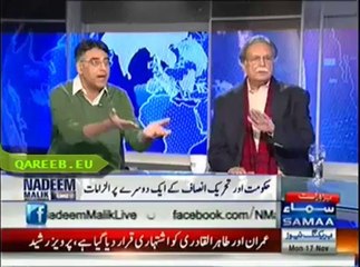 Asad Umar Made Pervaiz Rasheed Speech Less After Intense Fight