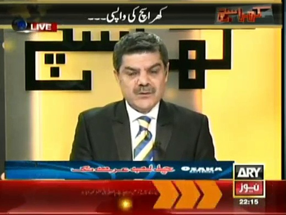 Khara Sach With Mubashir Lucman - 17th November 2014