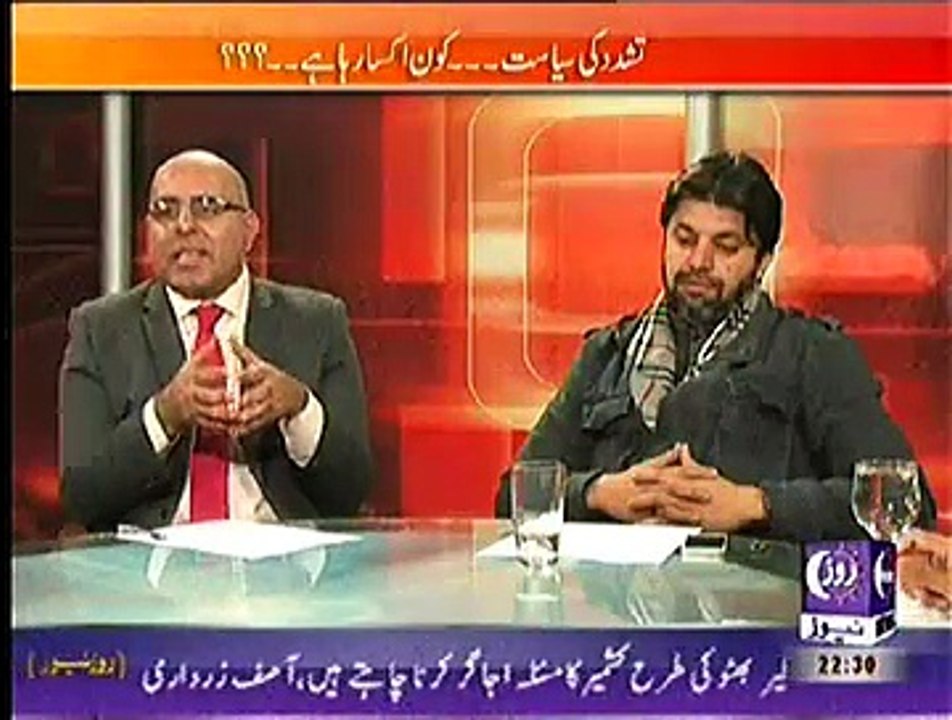 Khabar Roze Ki – 17th November 2014