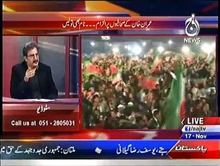 Bolta Pakistan  – 17th November 2014