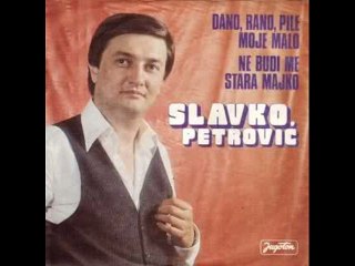 Slavko Petrovic-Ne budi me stara majko 1980