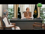 Hum Sab Umeed Say Hain-17 Nov 2014 (Andar Ki Baat)