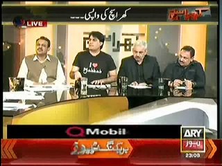 khara Sach - 17th November 2014 PART-3