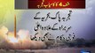 Dunya News-Pakistan successfully tests ballistic missile Shaheen 1A (Hatf IV)