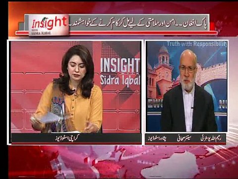 Insight with Sidra Iqbal (Date: 15 Nov 2014)