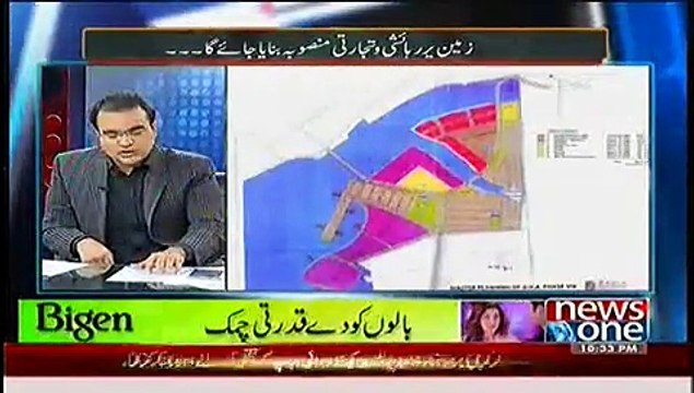 Mazrat Ke Sath – 17th November 2014