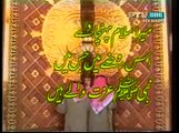 Naat of Rasool Allah [S.A.W] by Imam Zain-Ul-Abdin Recited by Legend Mian sheharyar- PTV