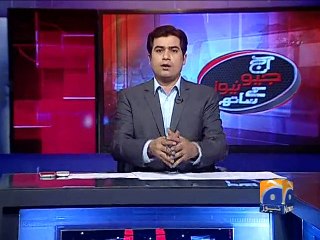Aaj Geo News Kay Sath -17 Nov 2014-Part 2