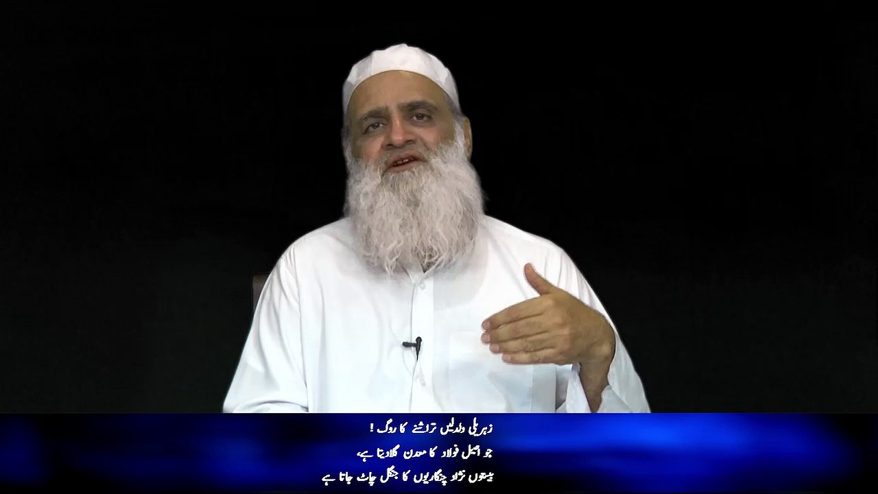 مایوس سورما کا خطاب