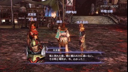 Warrior Orochi 3 Ultimate PS4 - Partie. 33