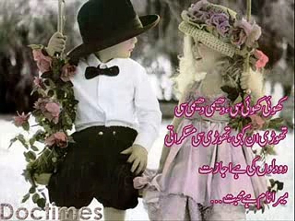 ae log sonhre dilan de kale > Satti G