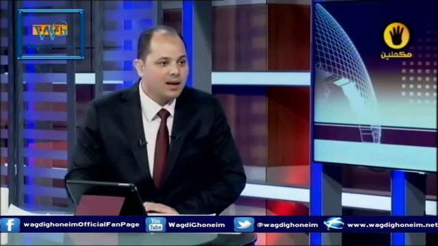 مظاهرات 28/11/2014 نصرها بكتاب الله‬ للشيخ د.وجدي غنيم