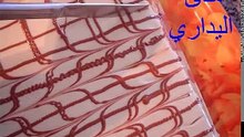 حلوة ديال الرخمة  - هدى اليداري