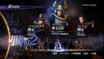 Warrior Orochi 3 Ultimate PS4 - Partie. 48