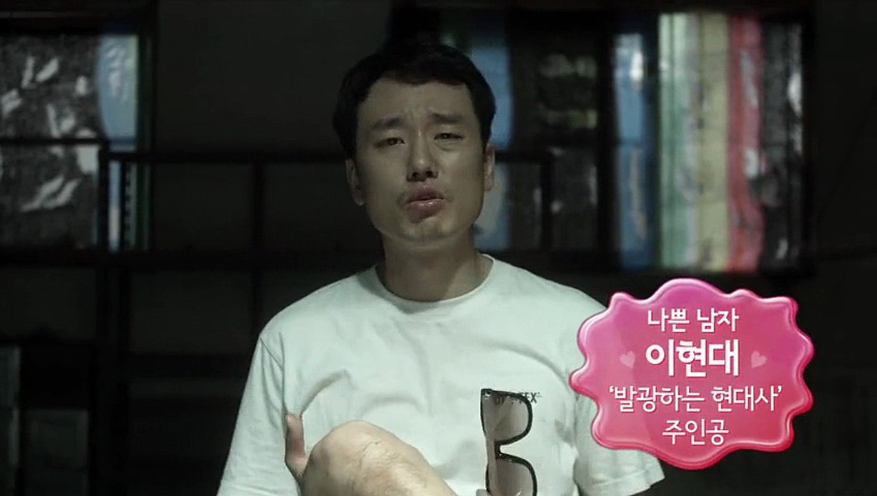 Love.Cells.E10 sub español