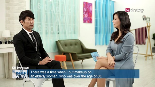 The INNERview Ep142C5 Who was the most memorable client