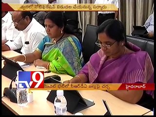 CRDA bill for AP capital!