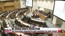 UN committee prepares to vote on N. Korean human rights resolution