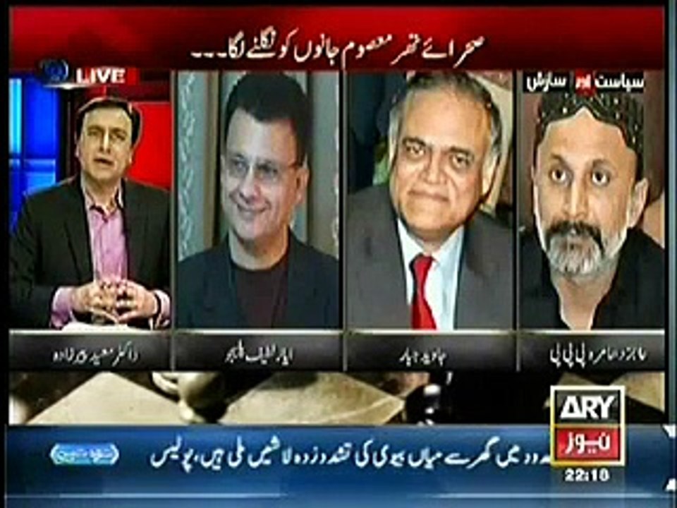 Siasat Aur Saazish- Ayaz Latif Palijo on Thar Issues  13 November 2014 - On Ary News