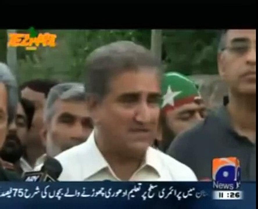 Tezabi Totay Shah Mahmood Qureshi Decision about Red Zone