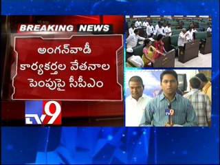 Issues to be discussed in TS assembly today