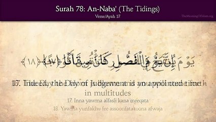 Quran: 78. Surat An-Naba (The Tidings): Arabic and English translation HD