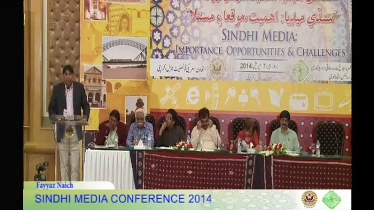 Sindhi Media Conference 2014 - SMC (Session 03) Part 03