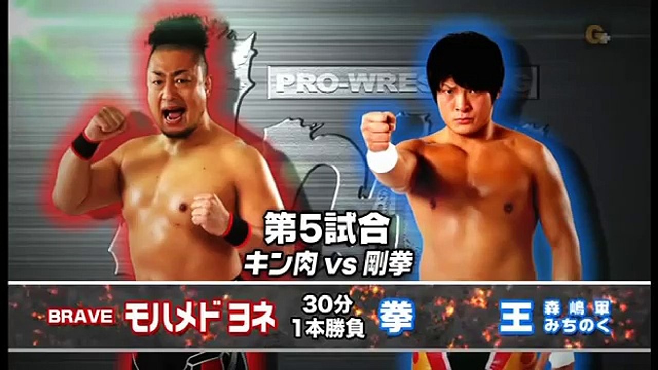 Kenou vs. Mohammed Yone