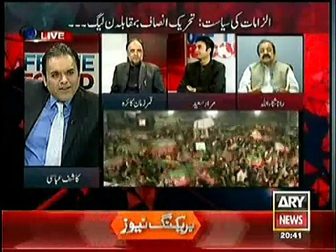 Rana Sanaullah on Jhelum Incident