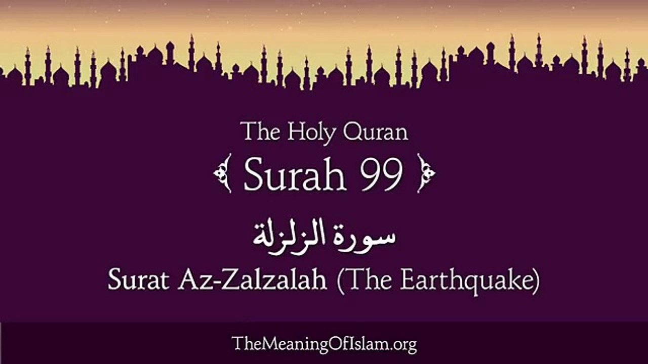Quran: 99. Surah Az-Zalzalah (The Earthquake): Arabic and English translation HD