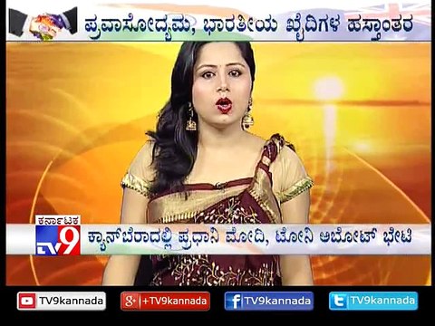 Australian Pm Tony Abbott Speaks about PM Narendra Modi